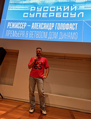 Фильм-притчу про Иваново выложили для просмотра (18+)